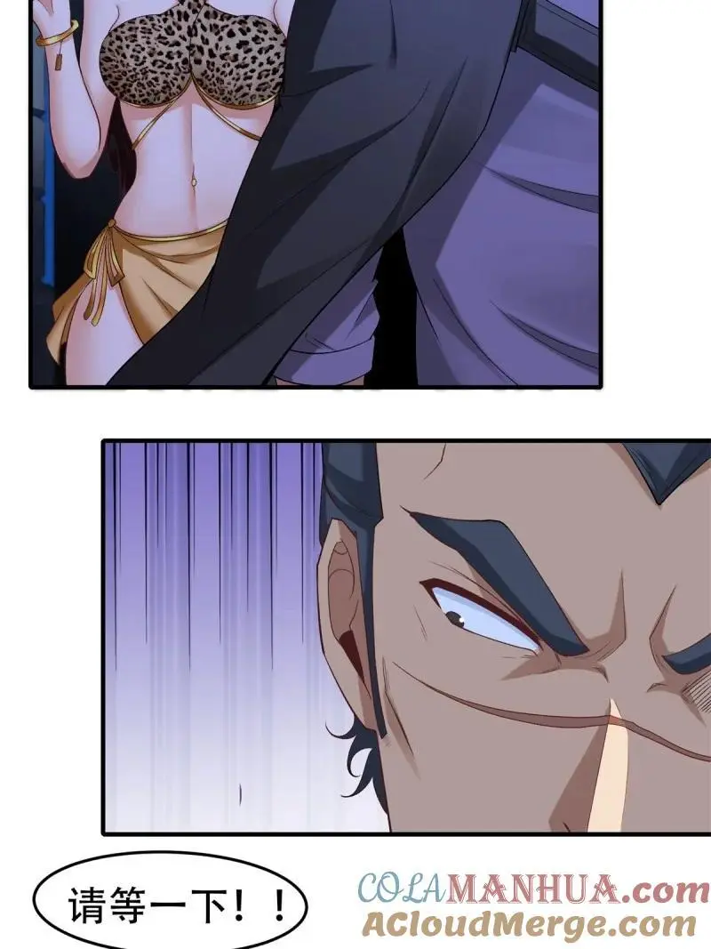 216 第207话3