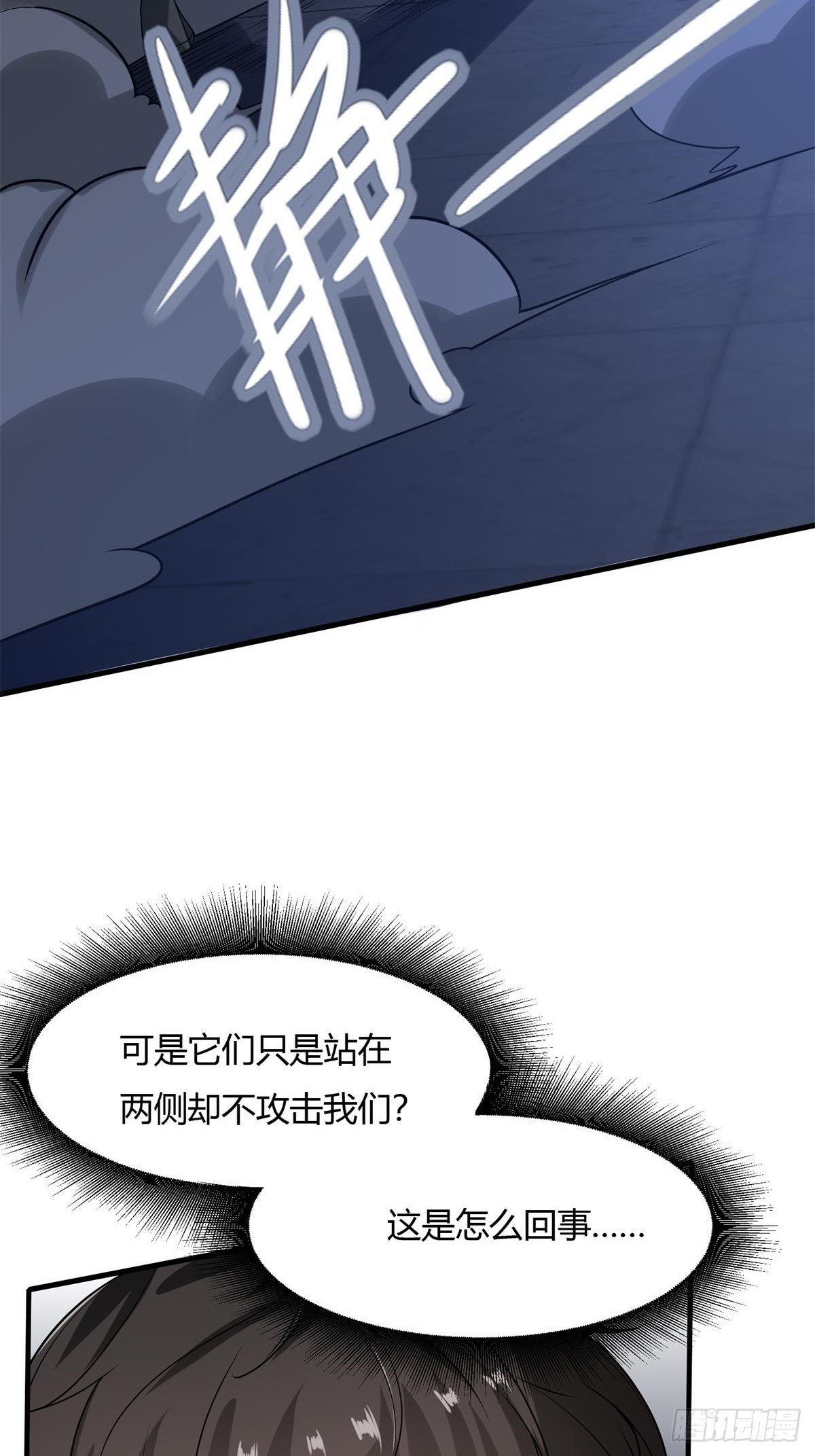 第31话26