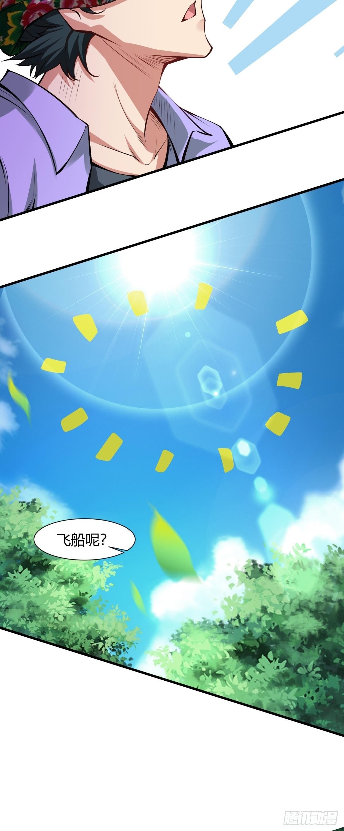 第49话61