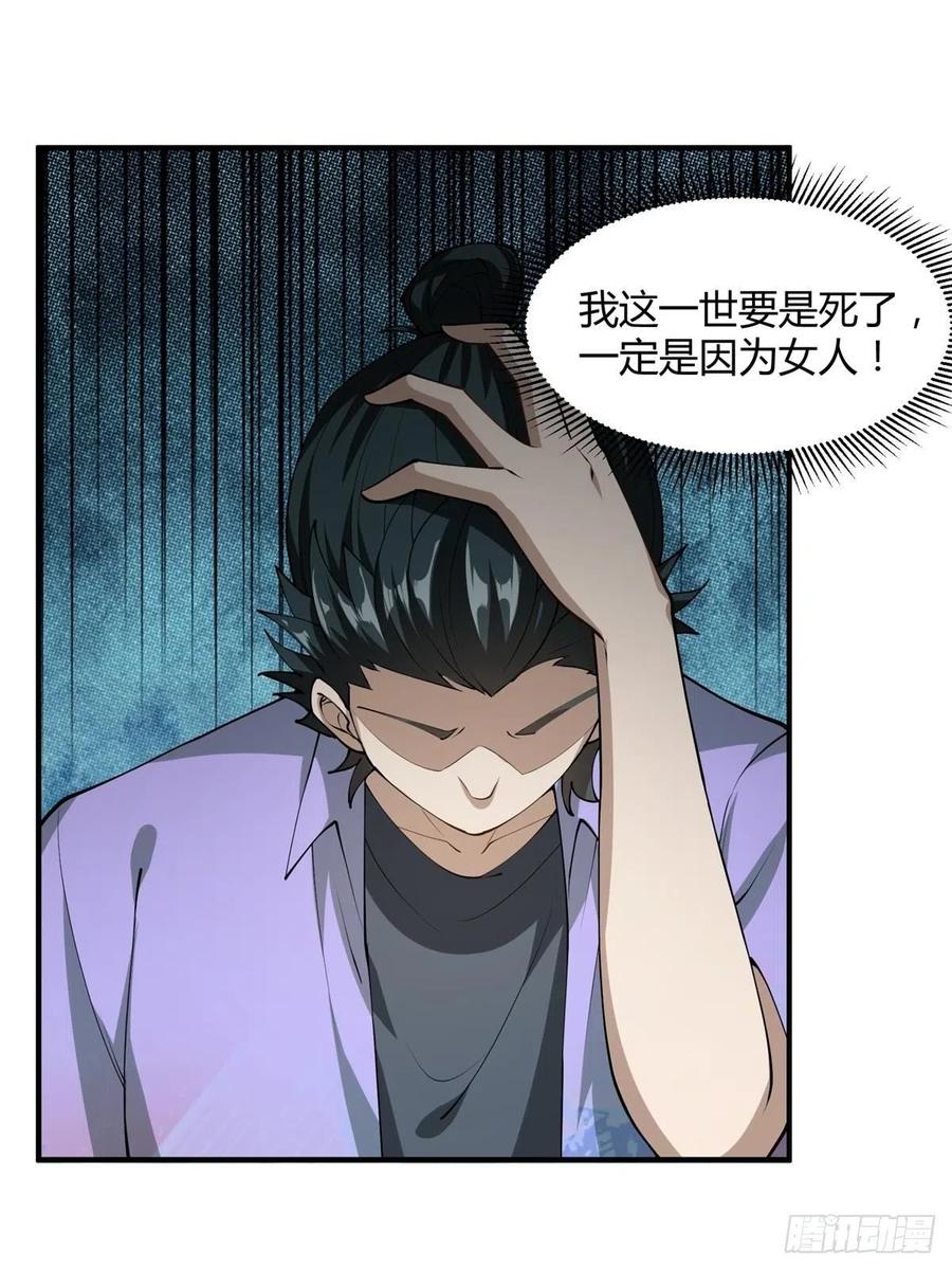 第18话25