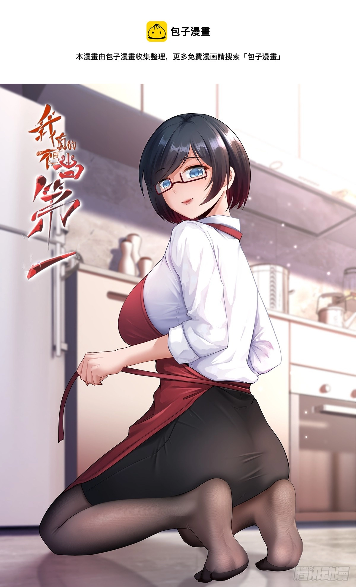 第121话0