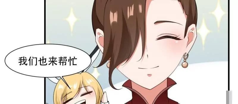 第178话25