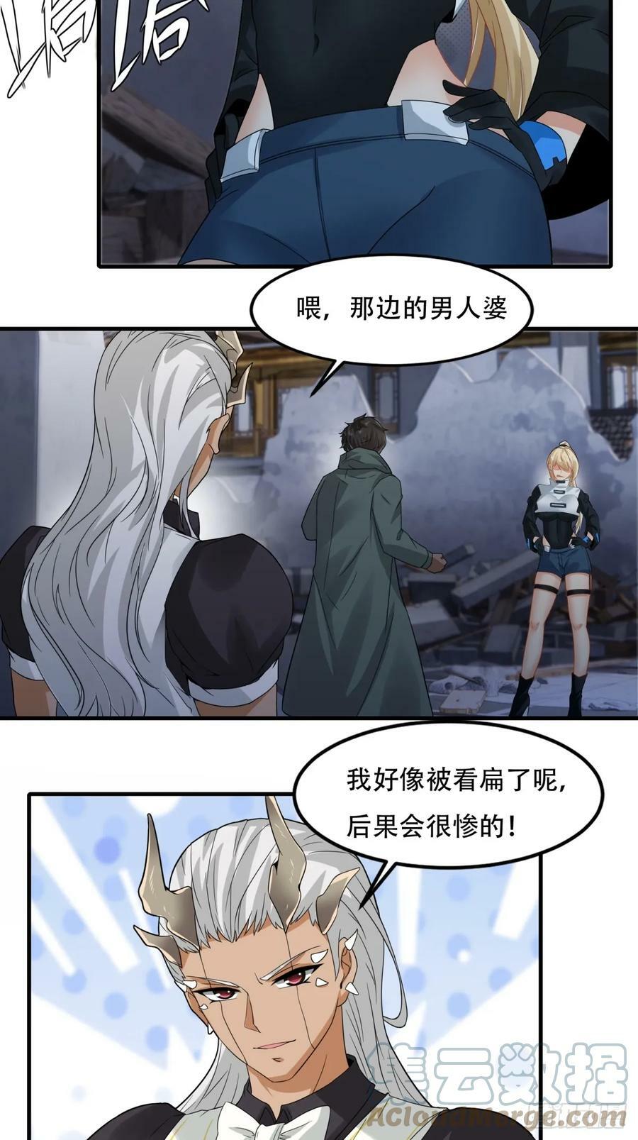 第144话32