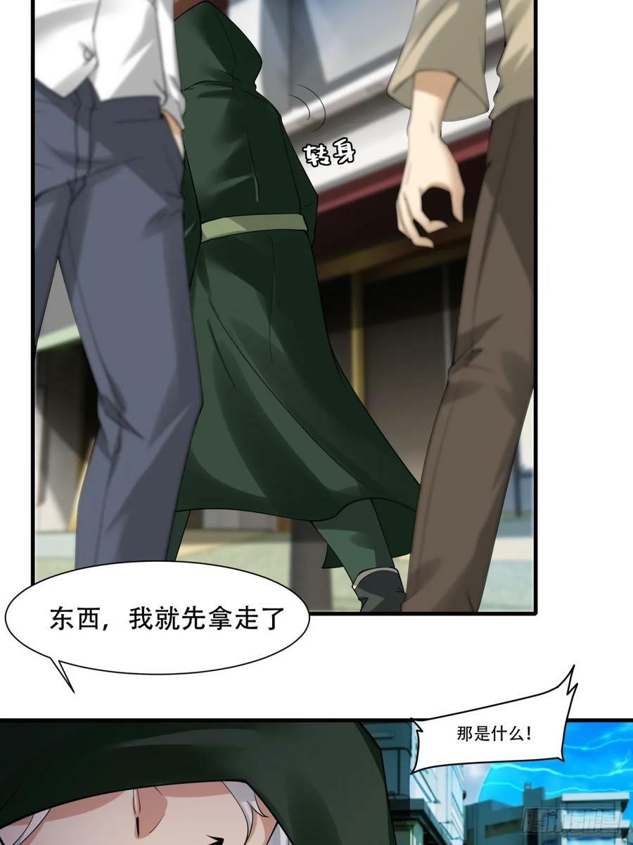 第154话65