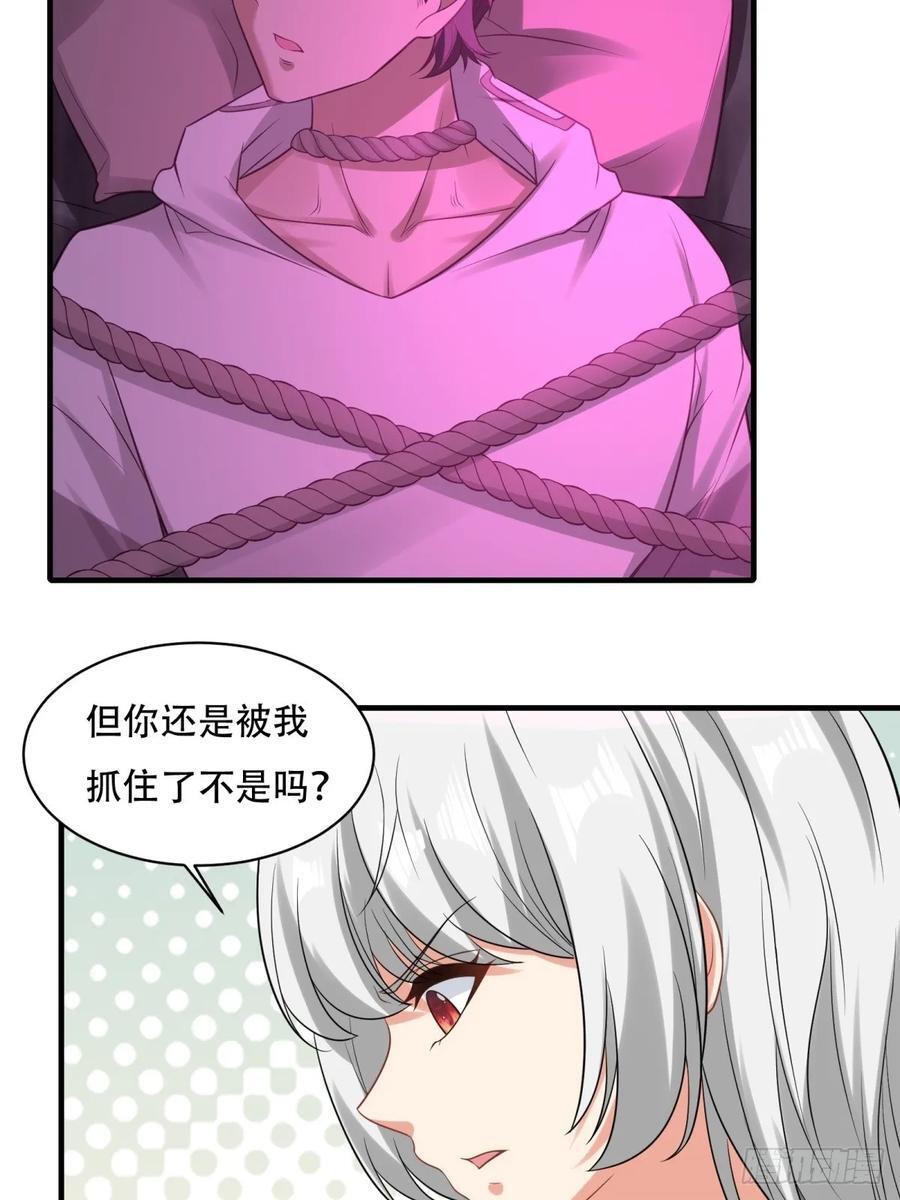 艾露篇：0523
