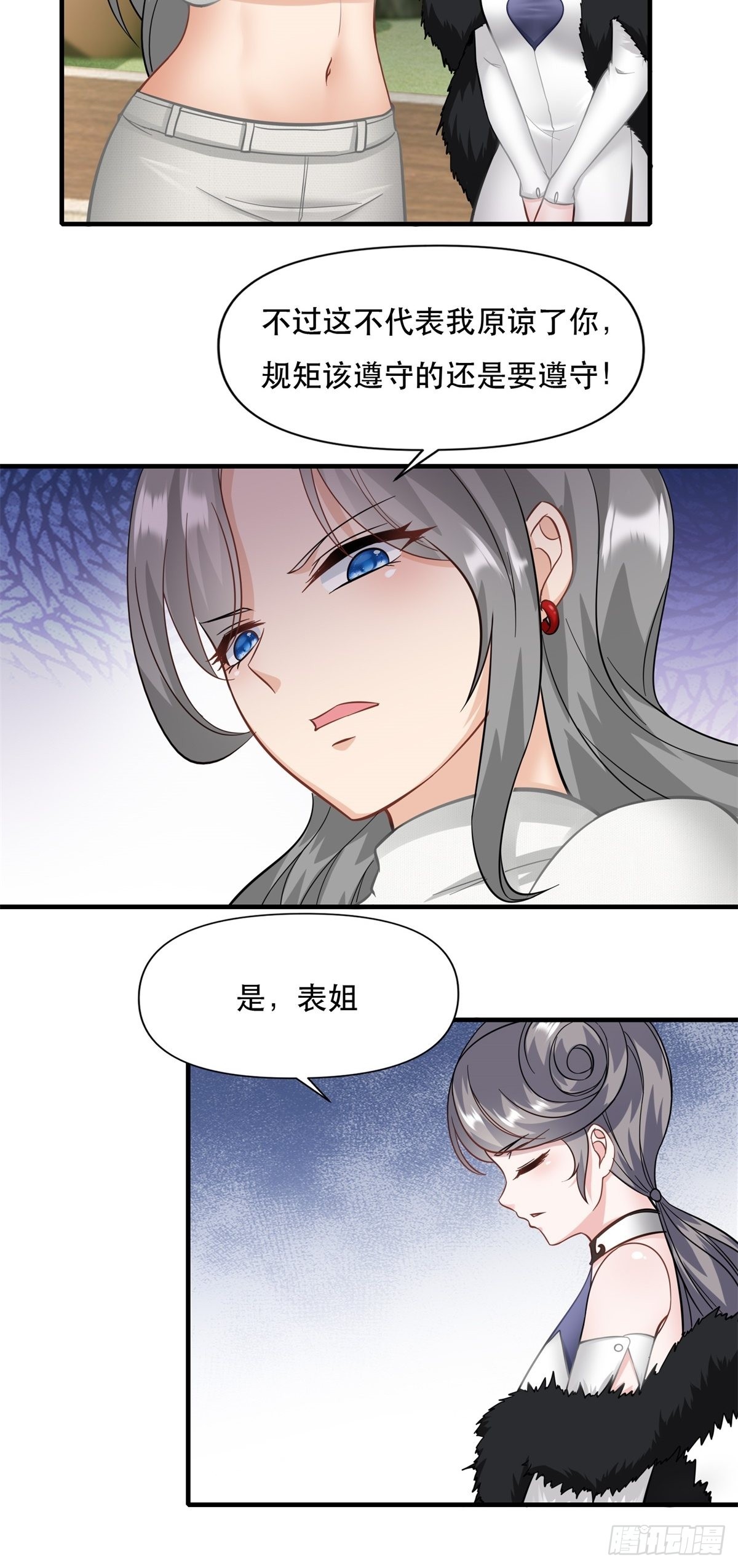第96话22
