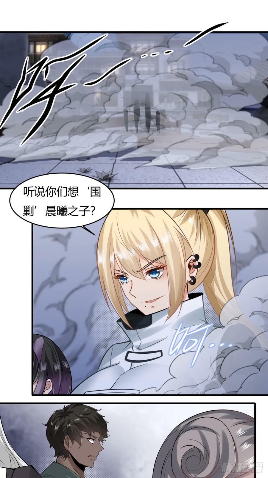第143话14