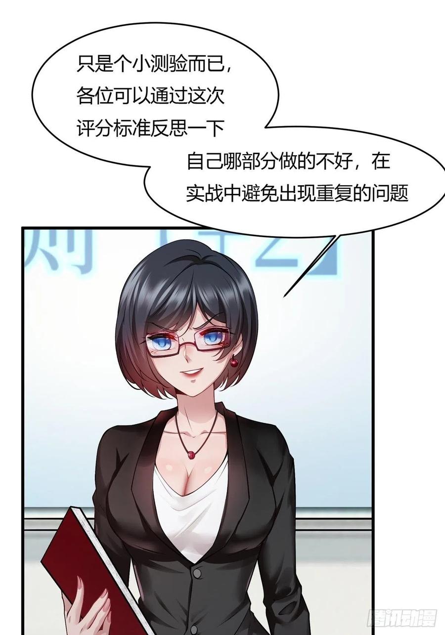 第39话46