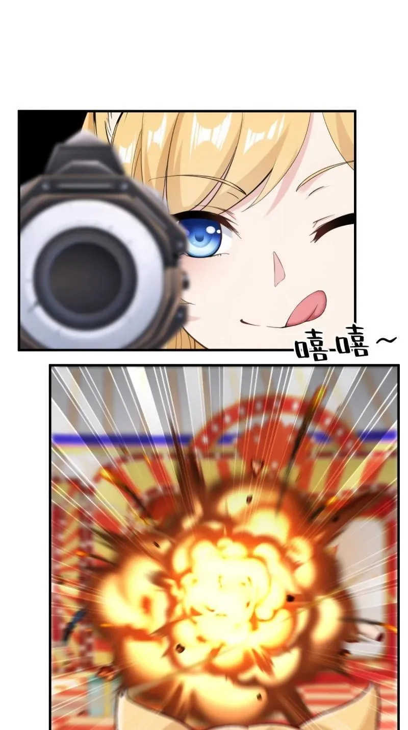 255 第246话43