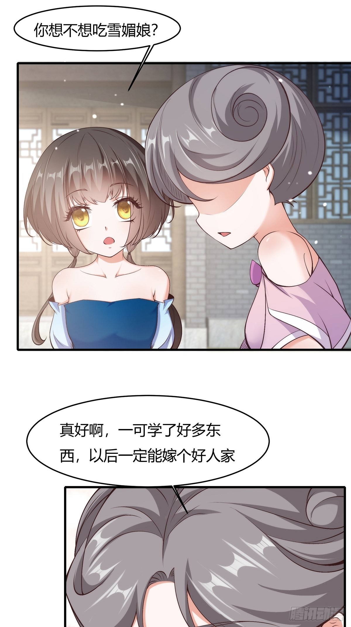 第62话28