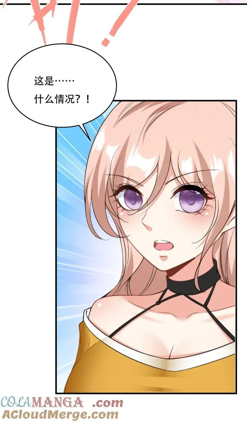 243 第234话48