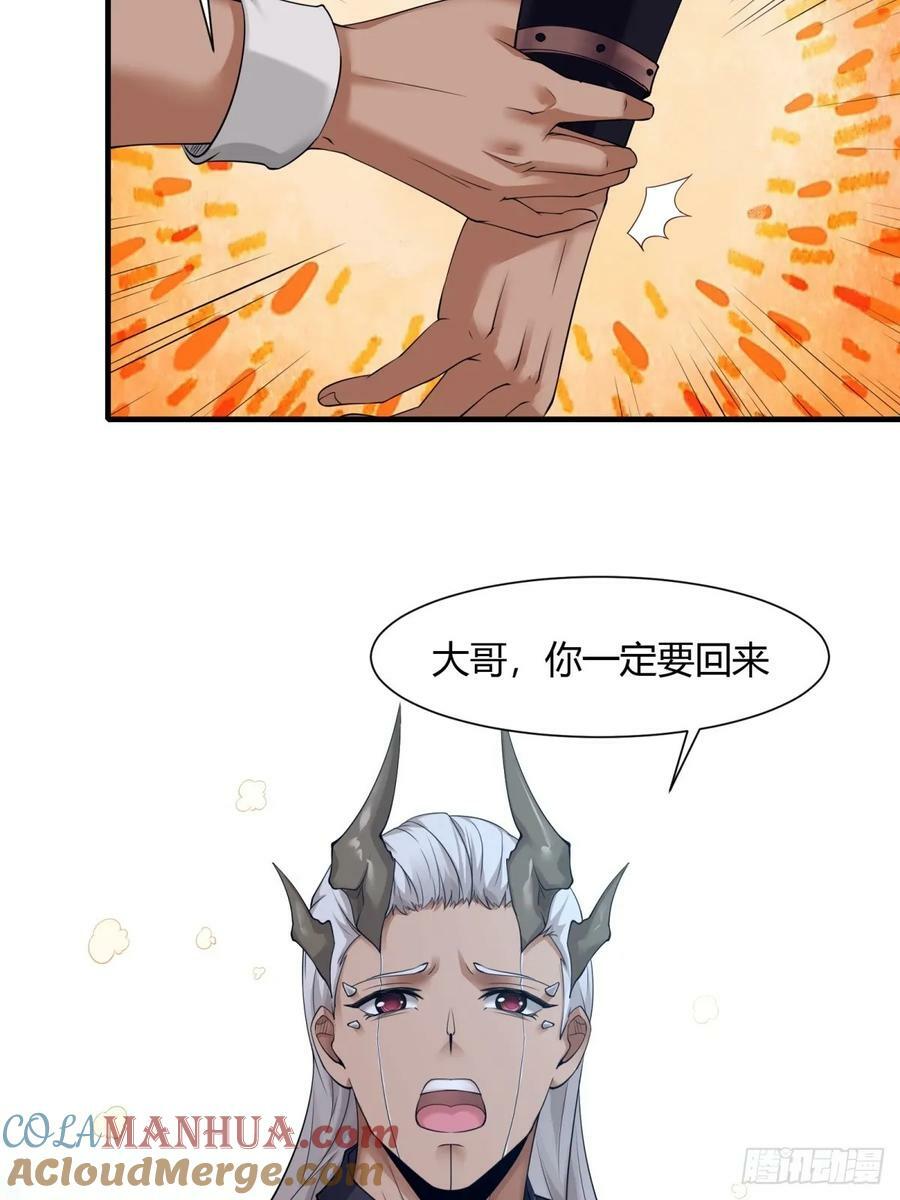 第156话9