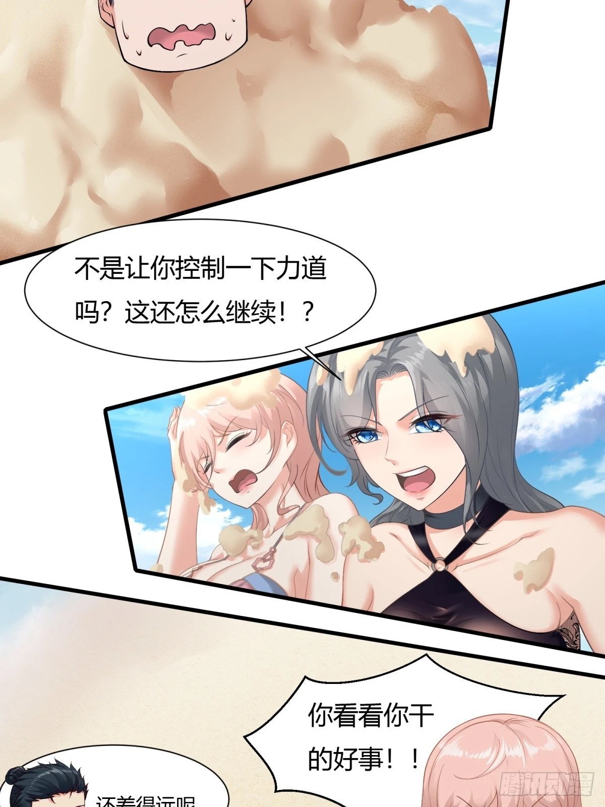 第162话48