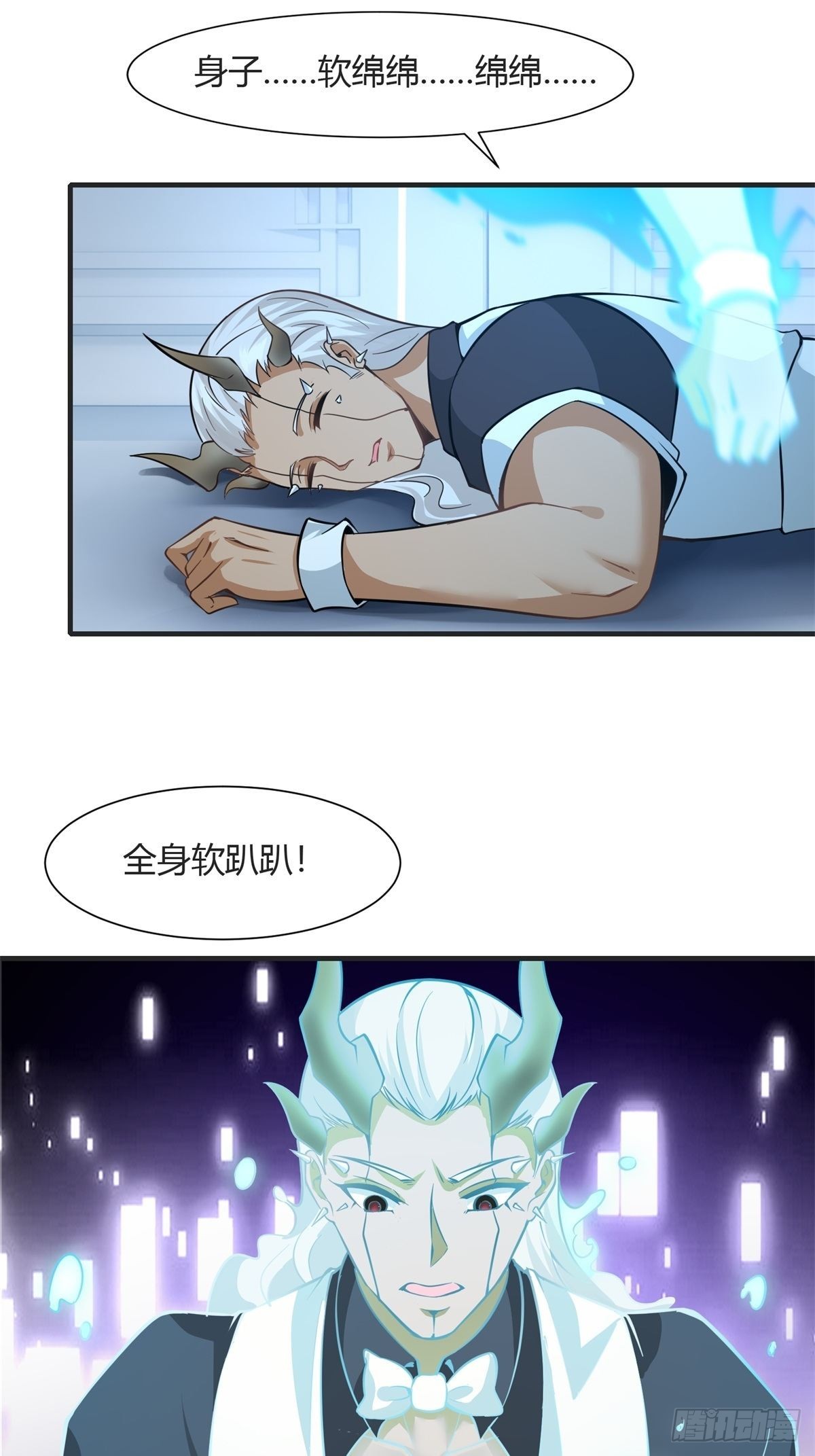 第83话2