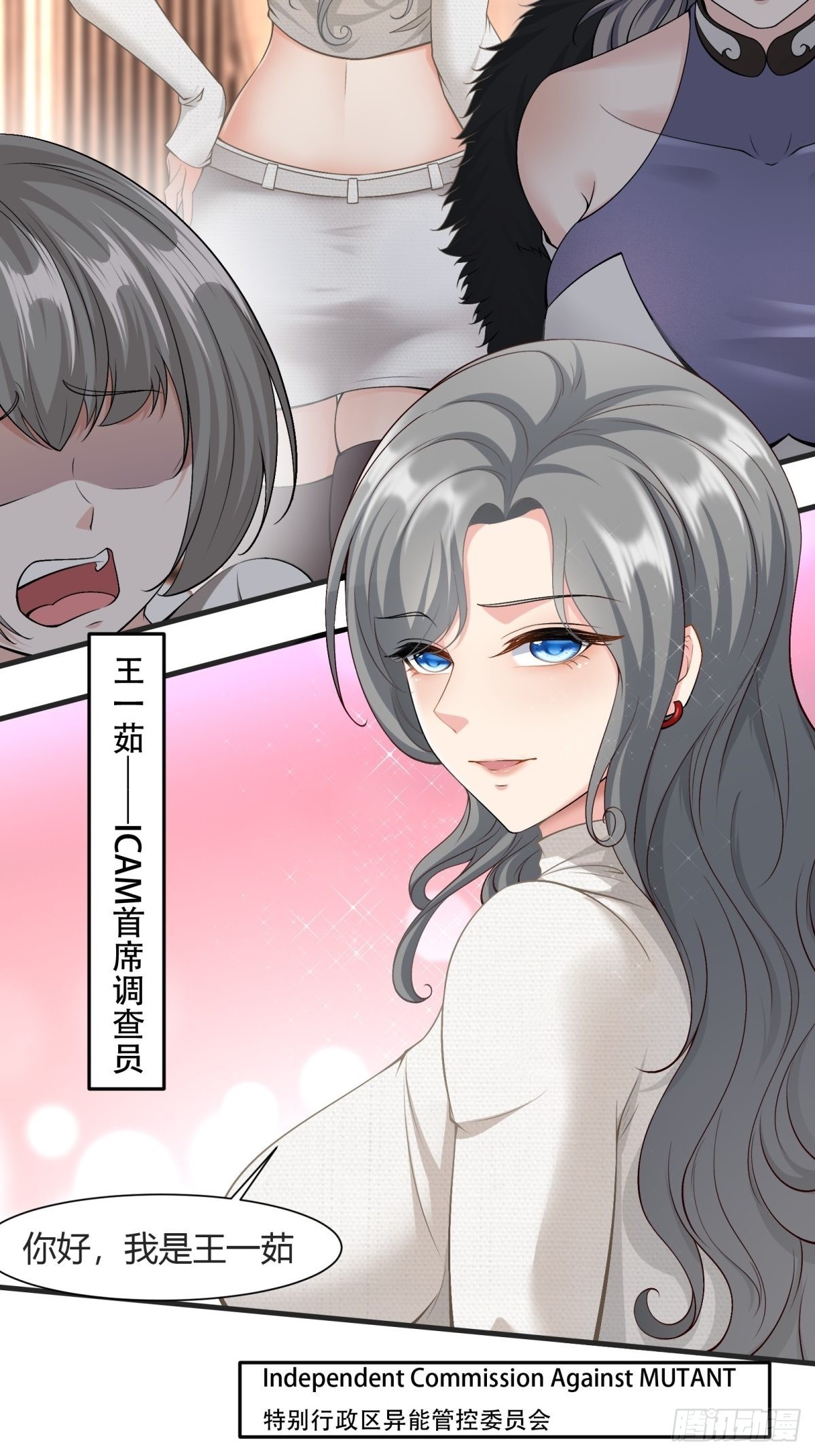 第84话22