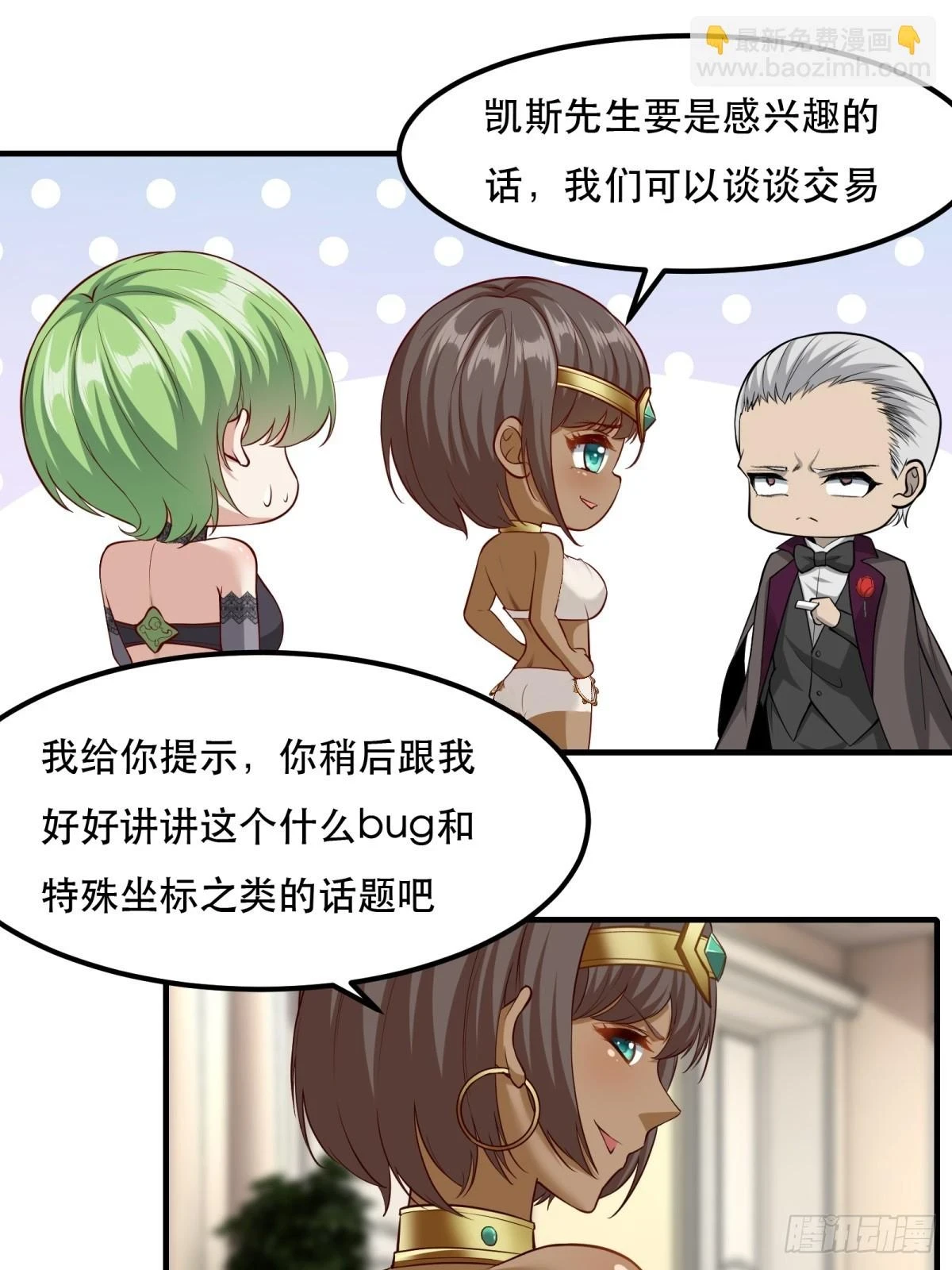 第135话22