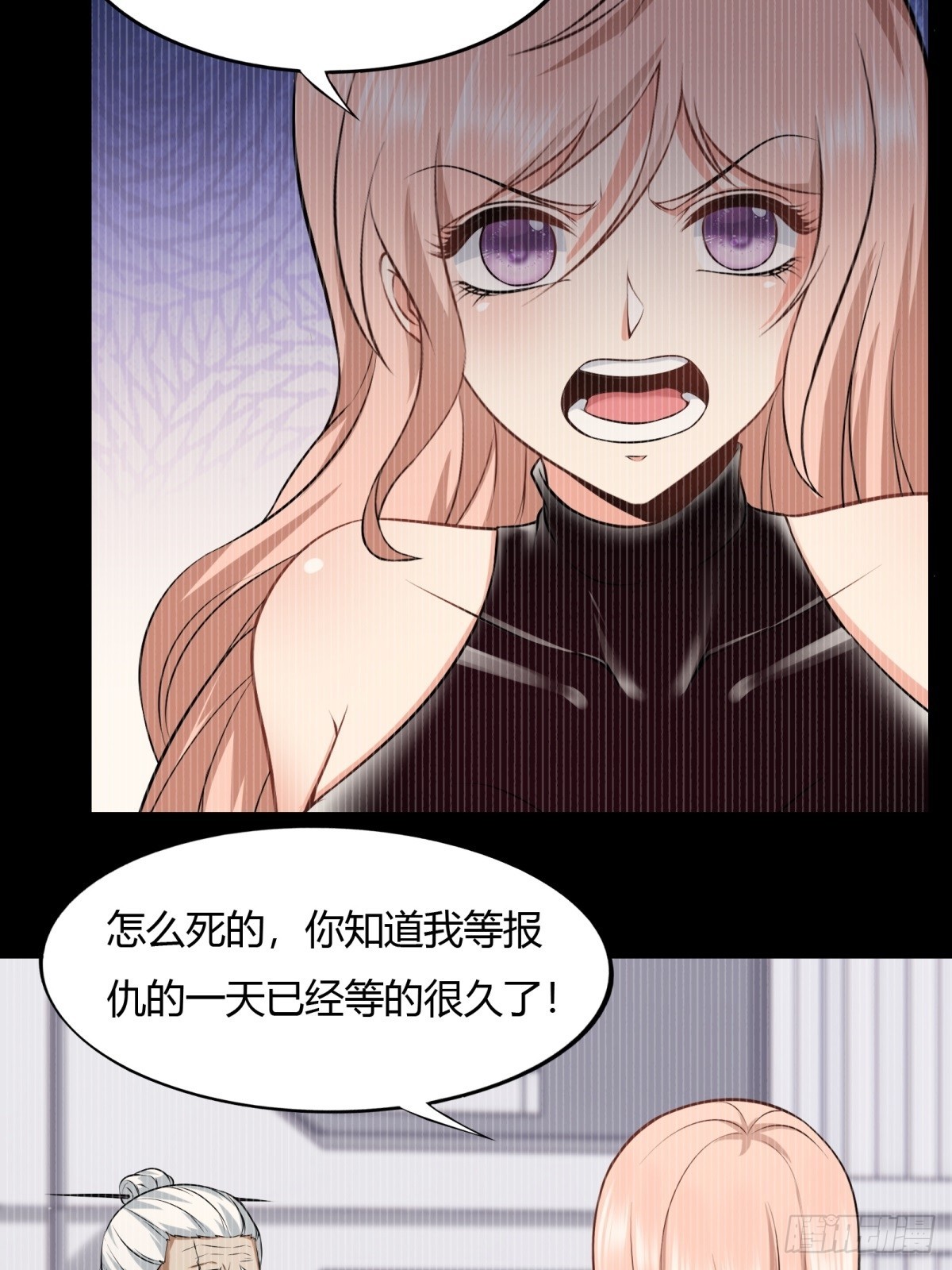 第118话33