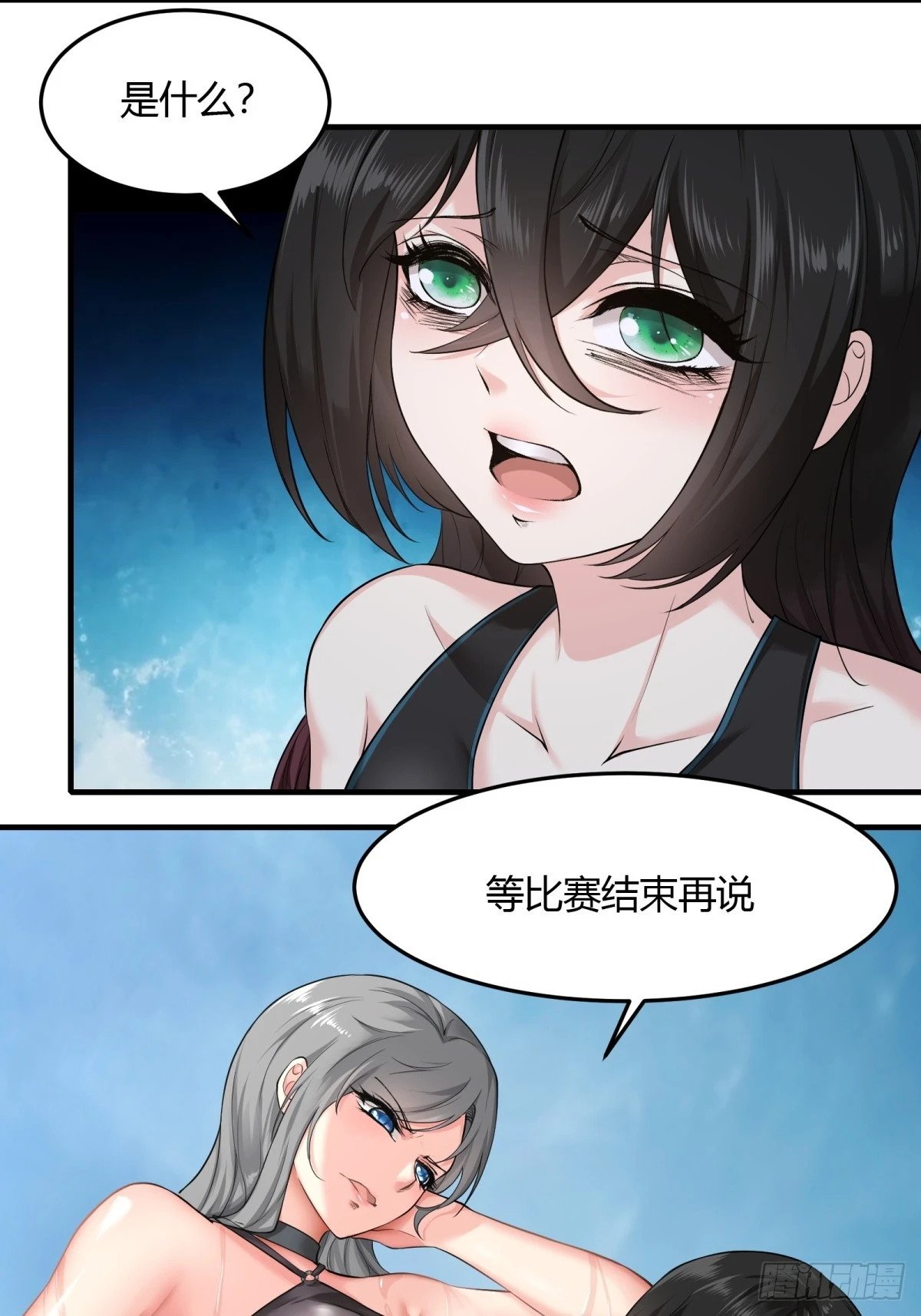 第162话3