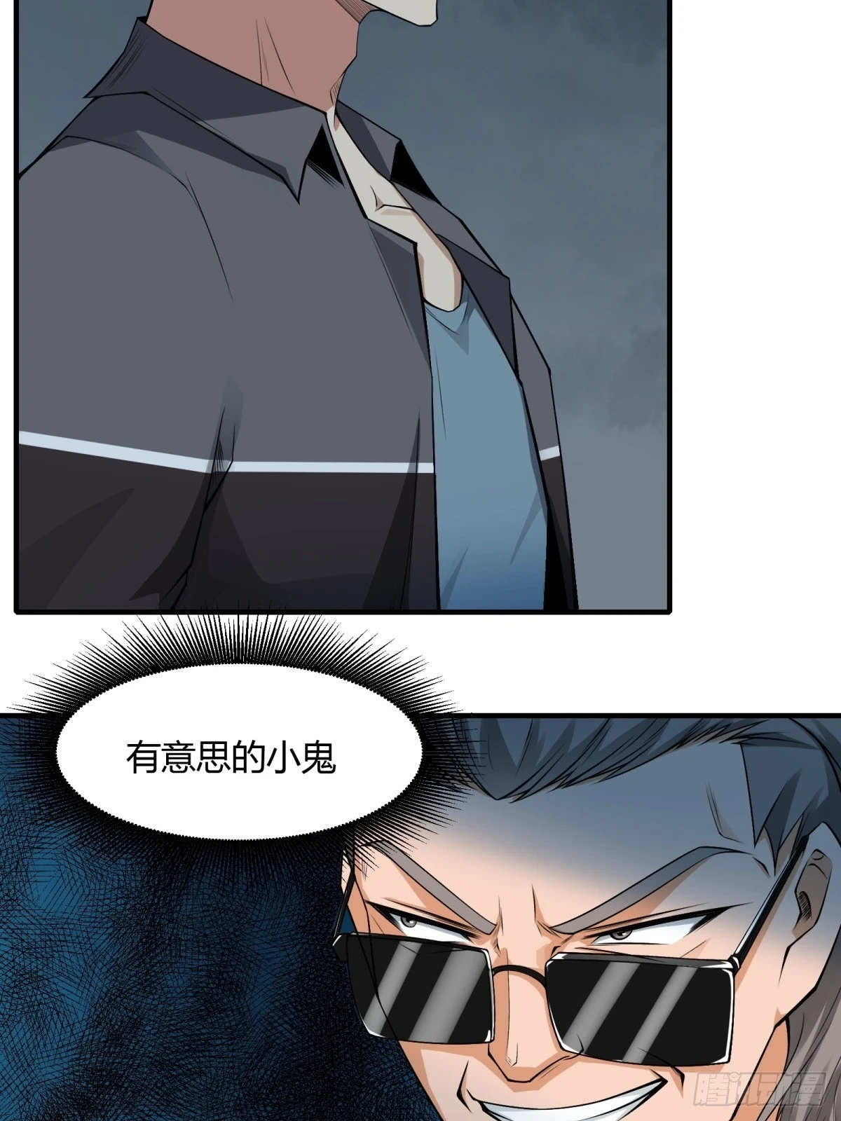第127话16