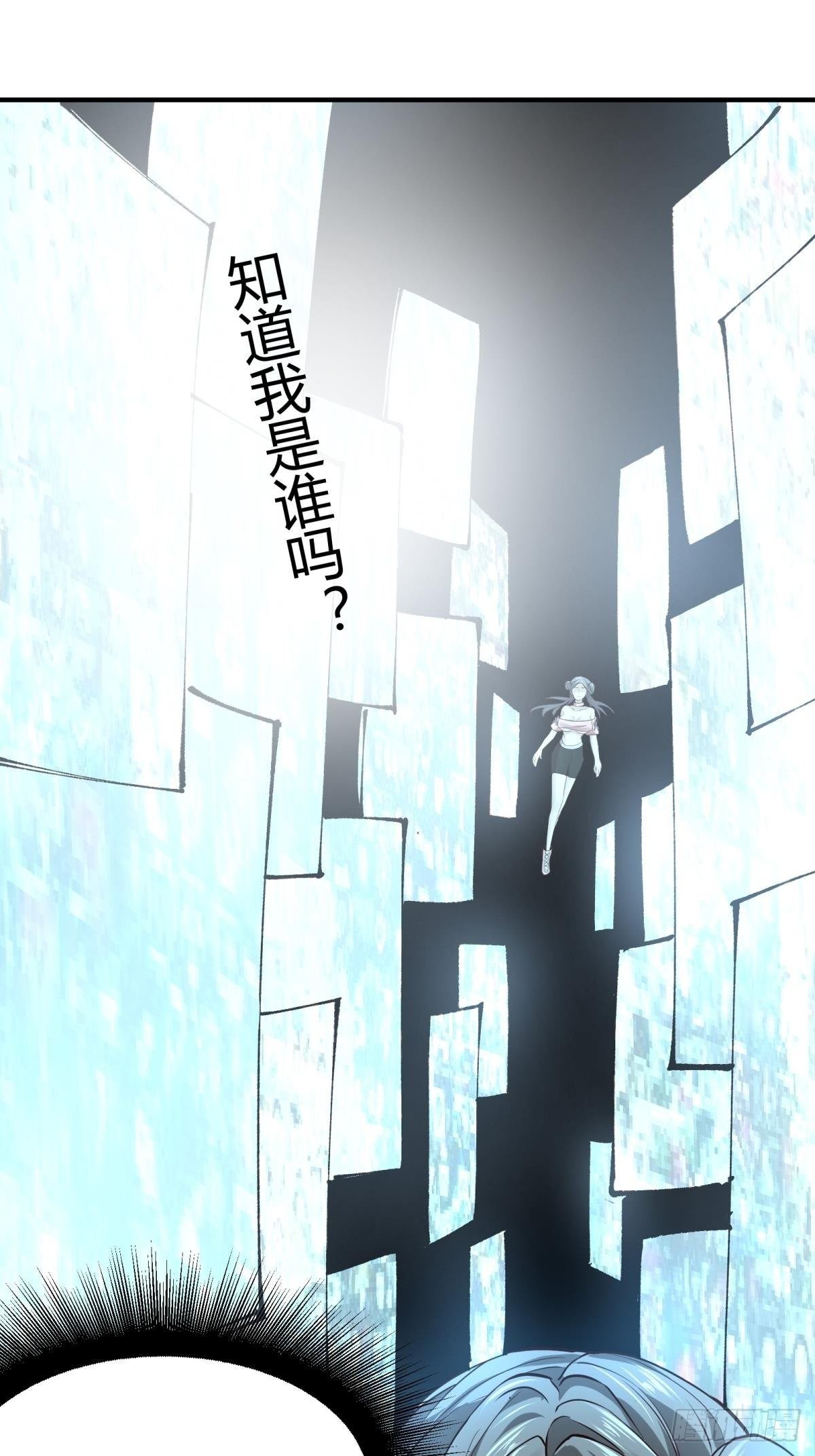 第14话20