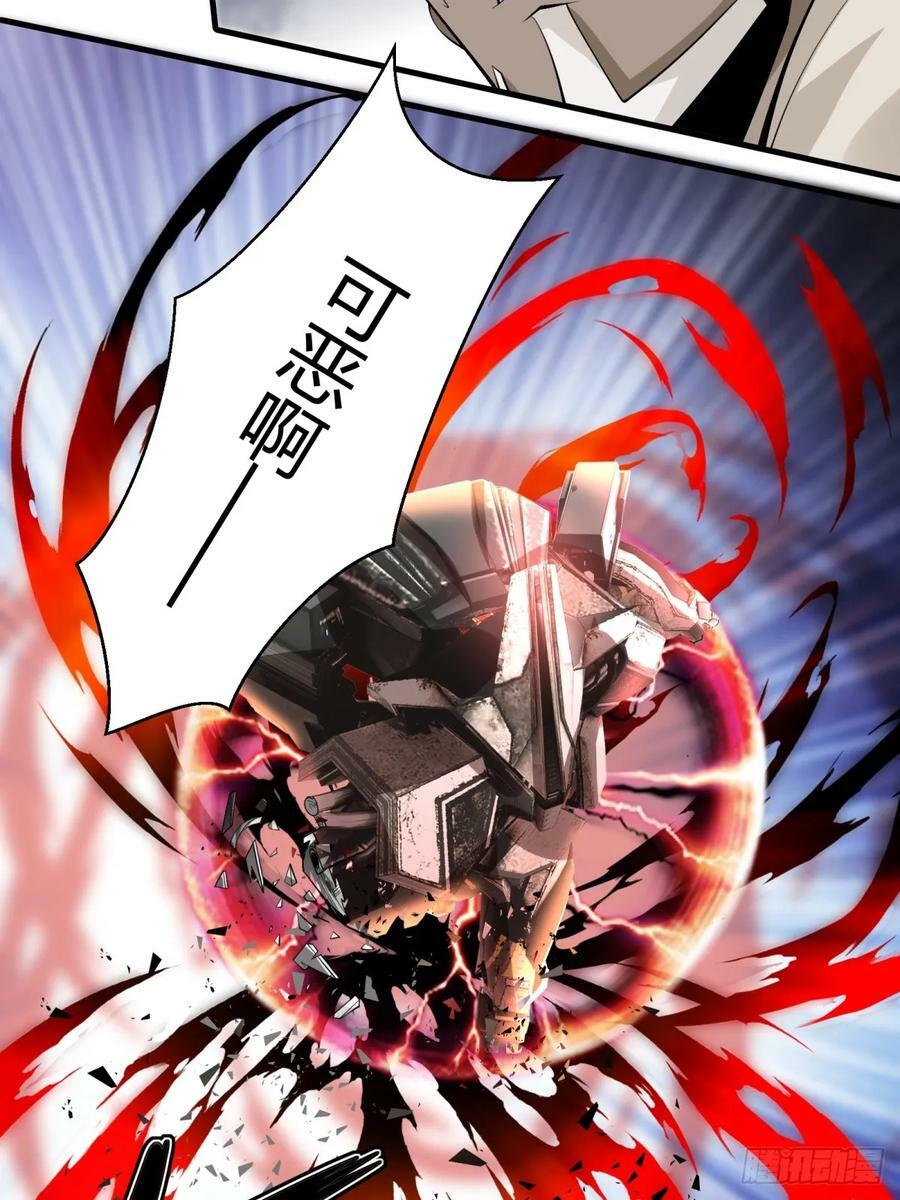 第148话29