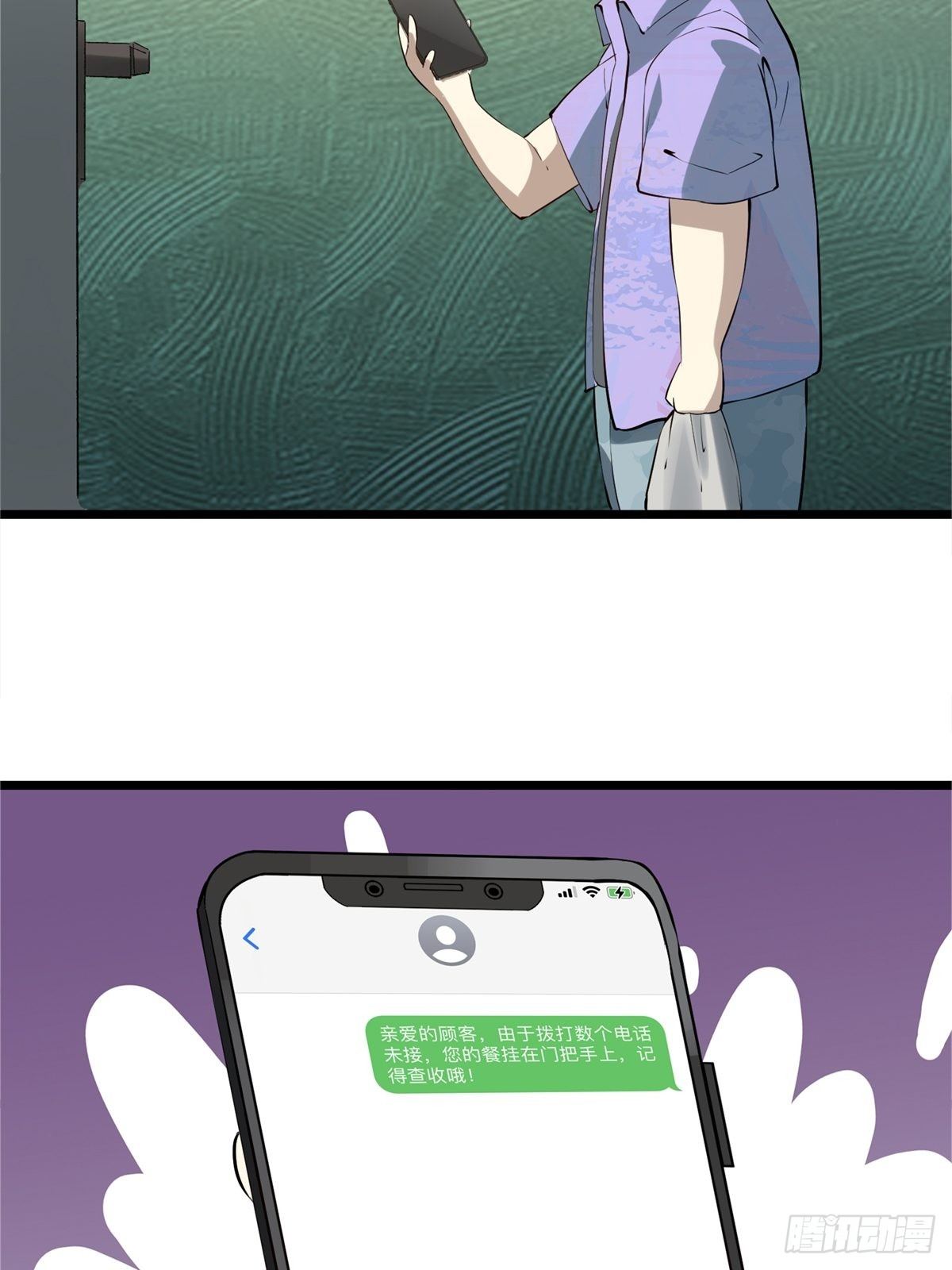 第2话42