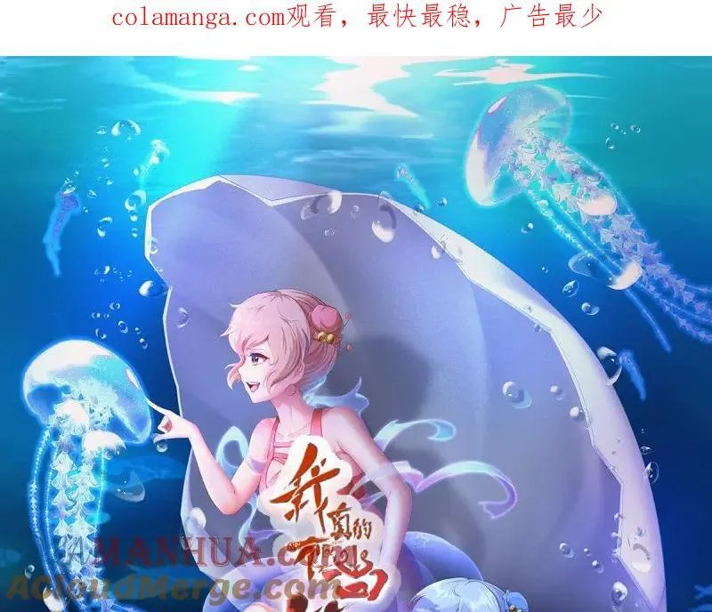 207 第198话0