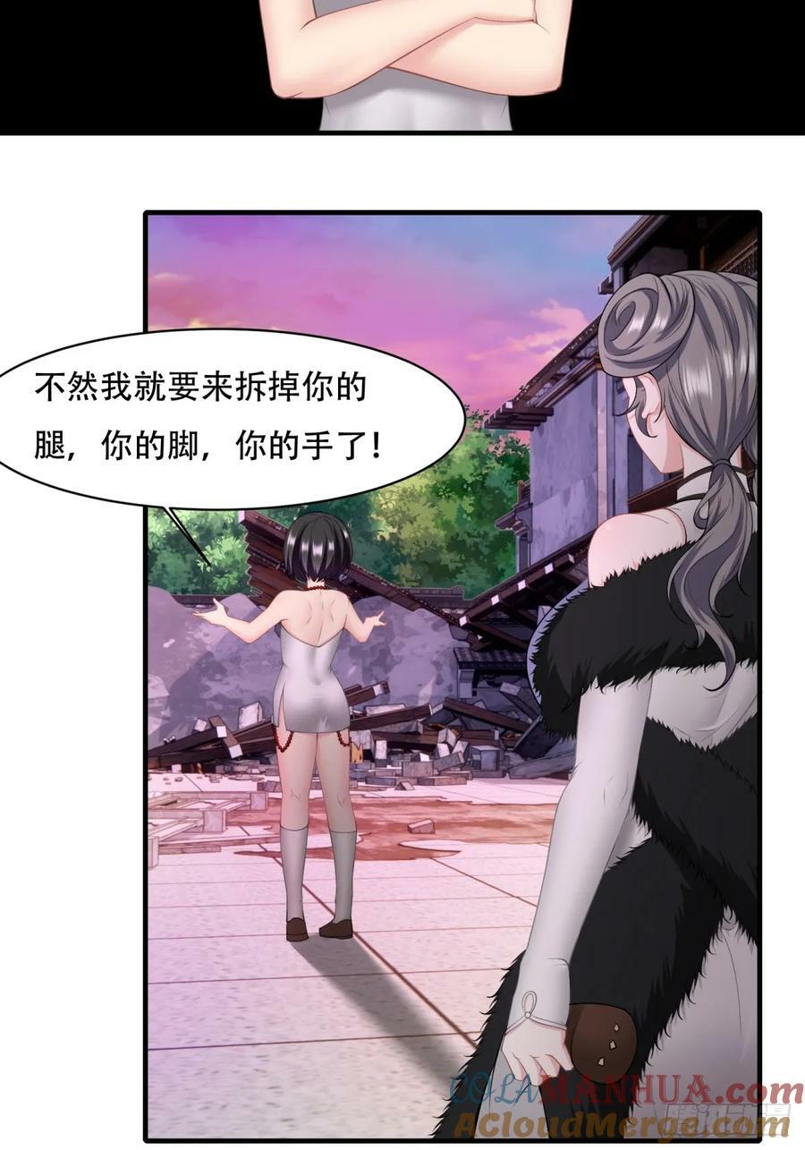第146话39