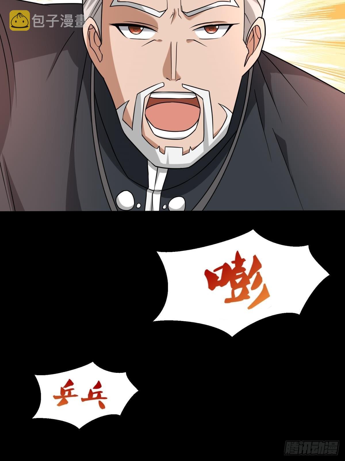 第104话11