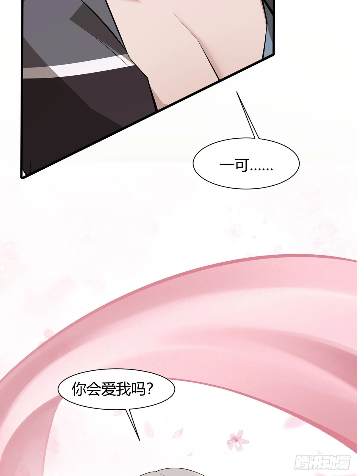 第65话61