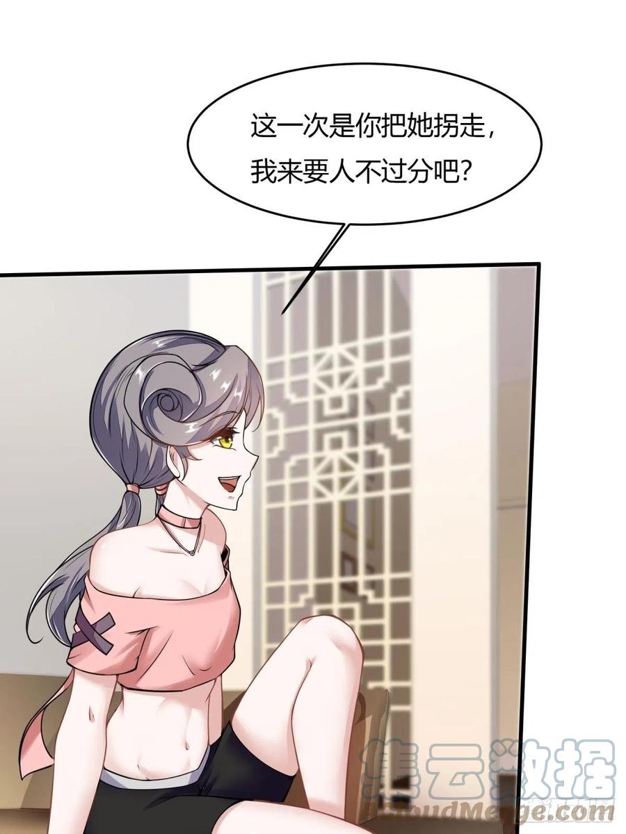 第42话3