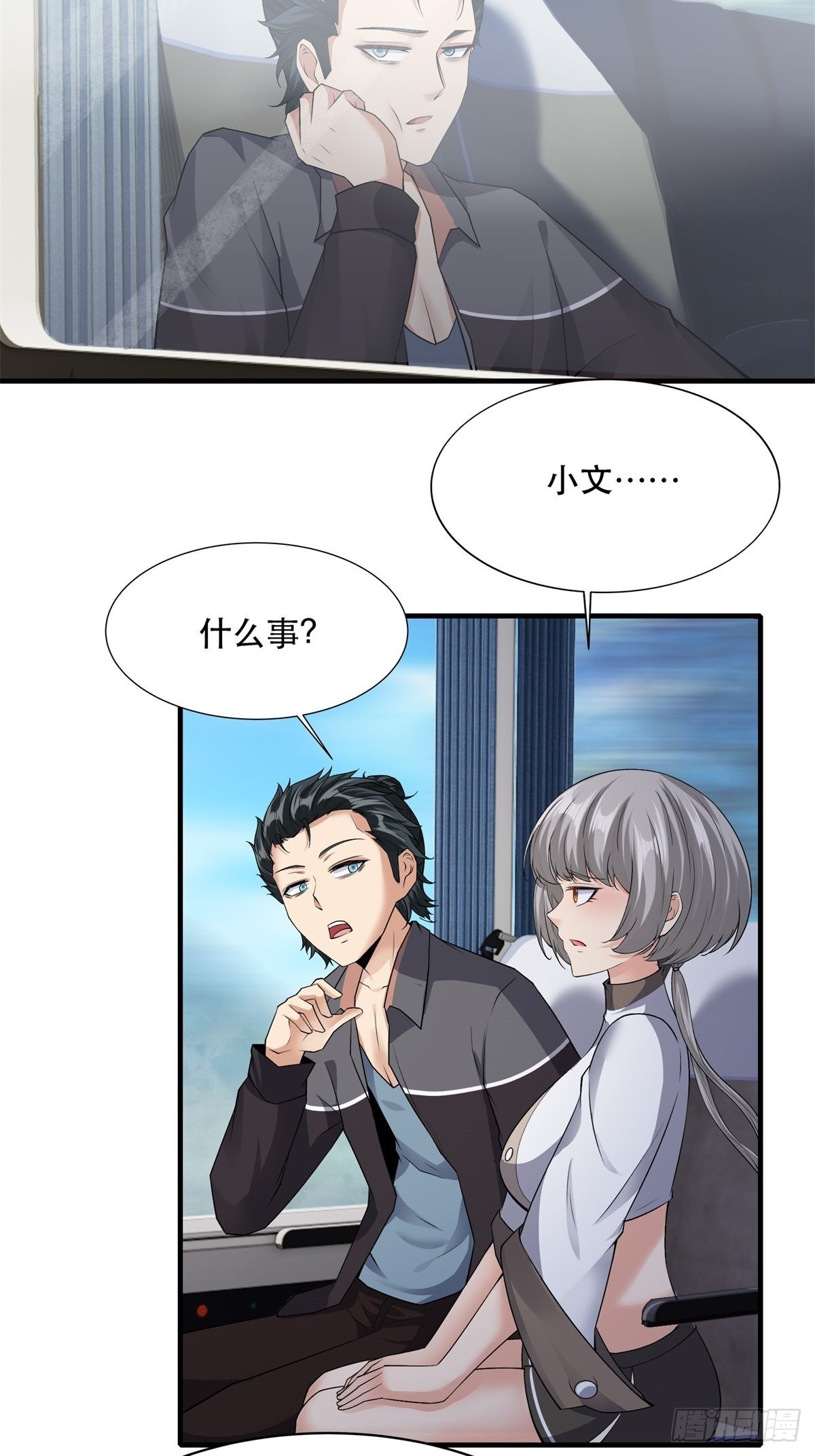 第95话19