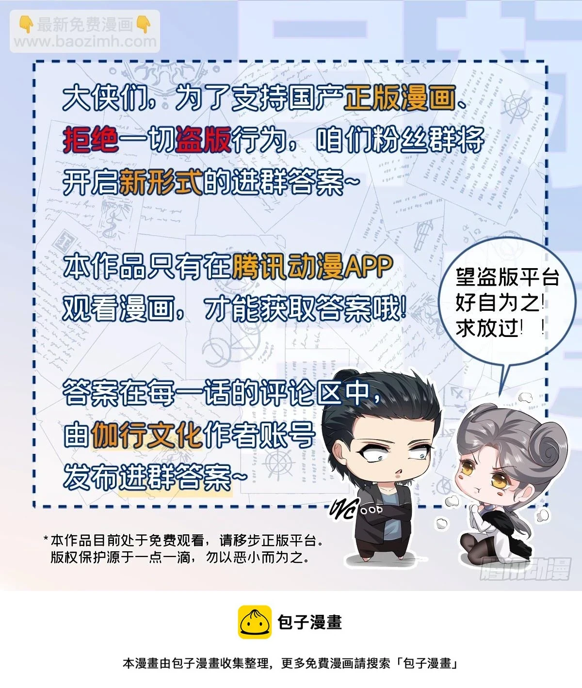 第134话43