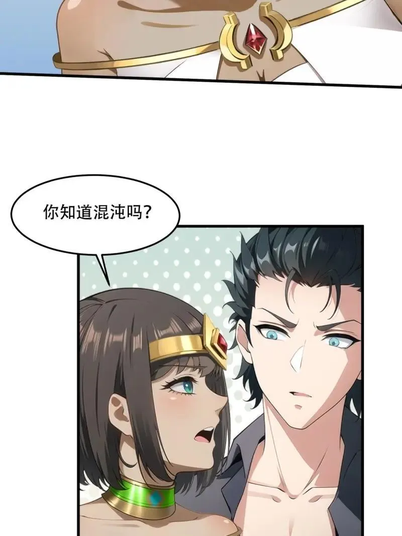 224 第215话22