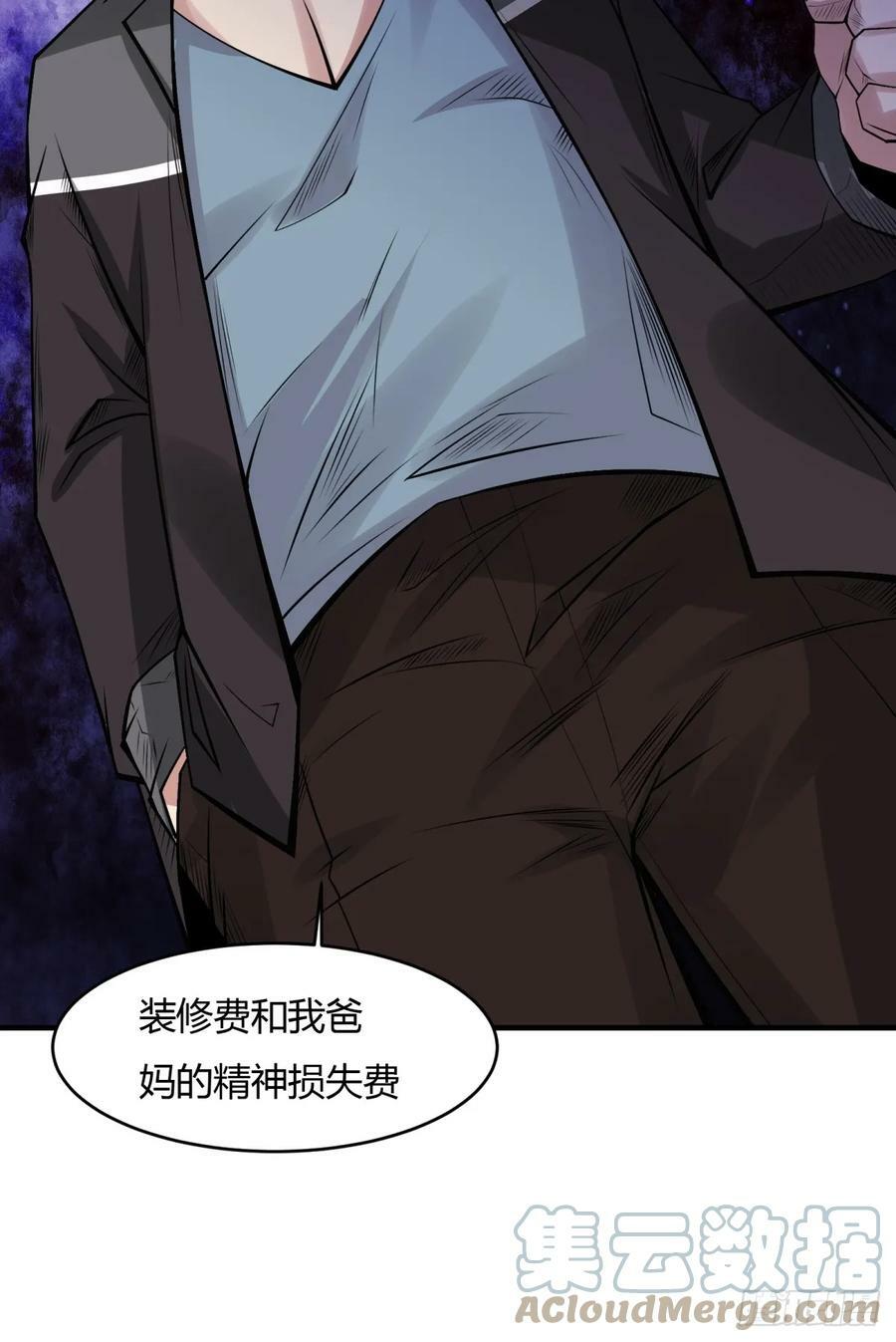 第143话42