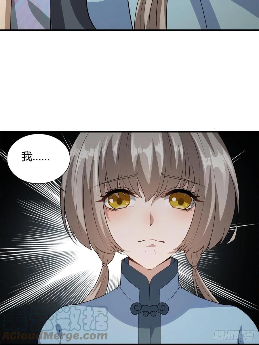 第18话30