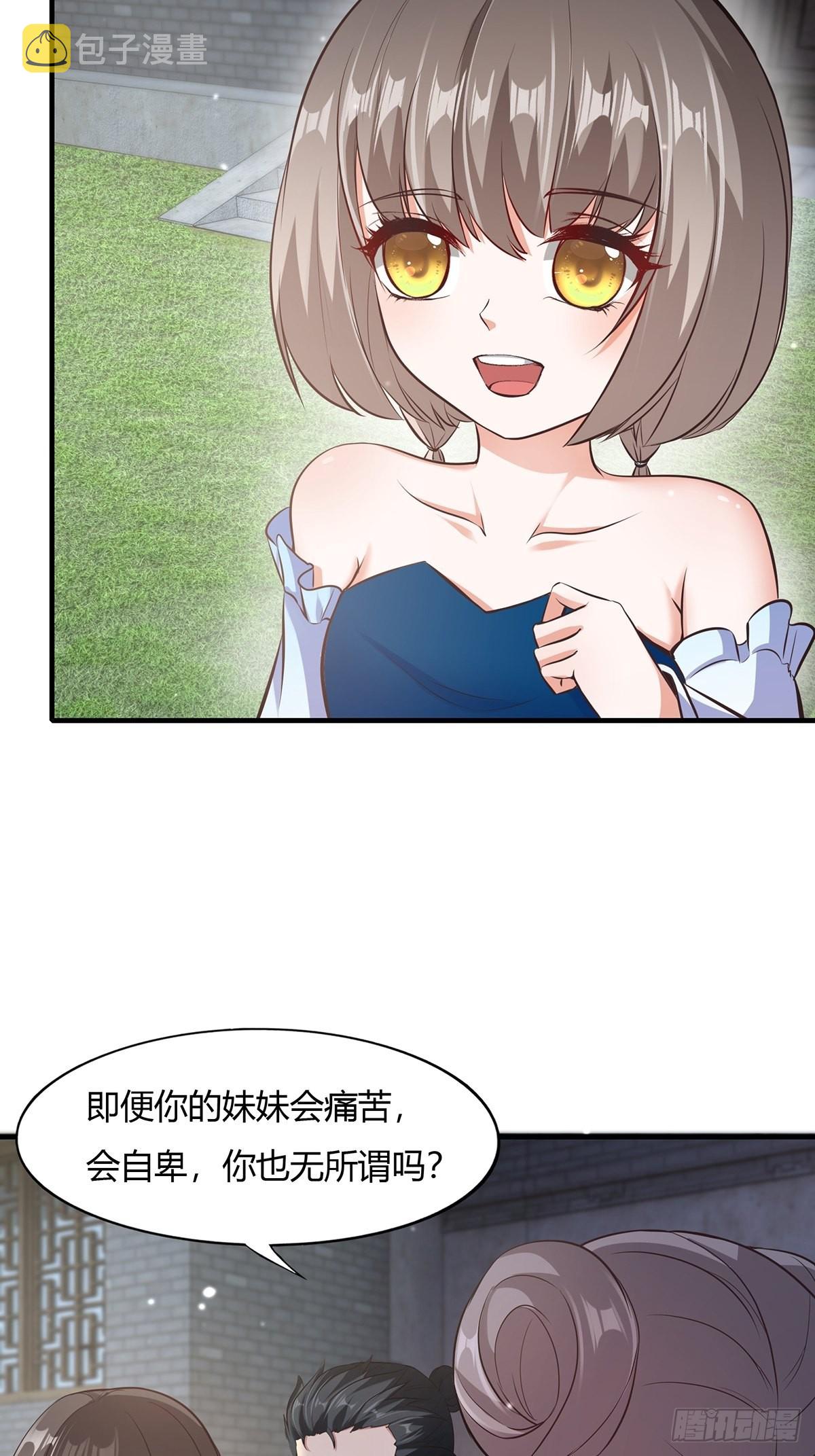 第64话35