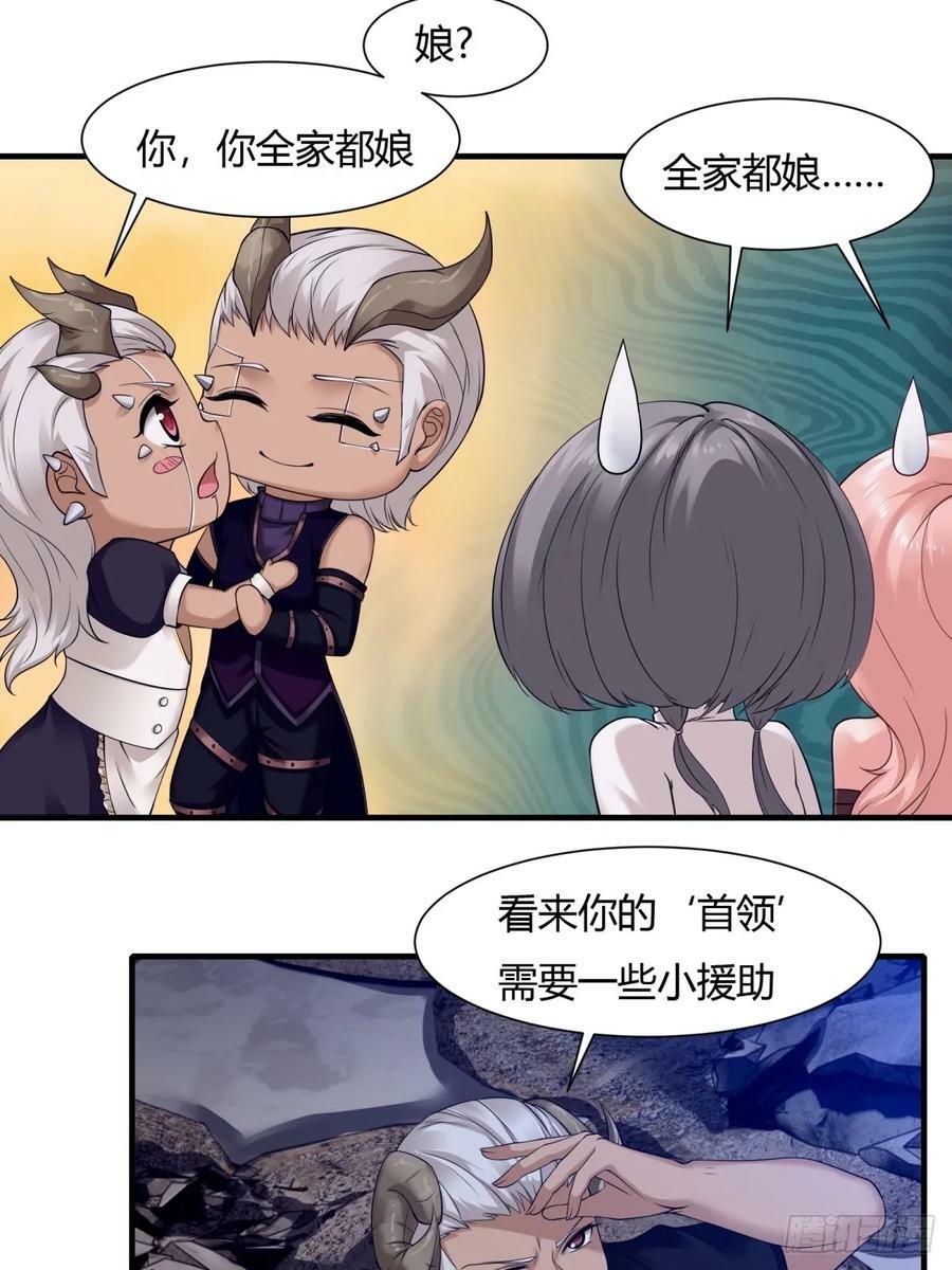 第156话5