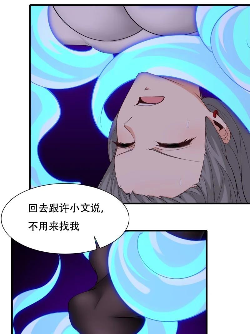 197 第188话34