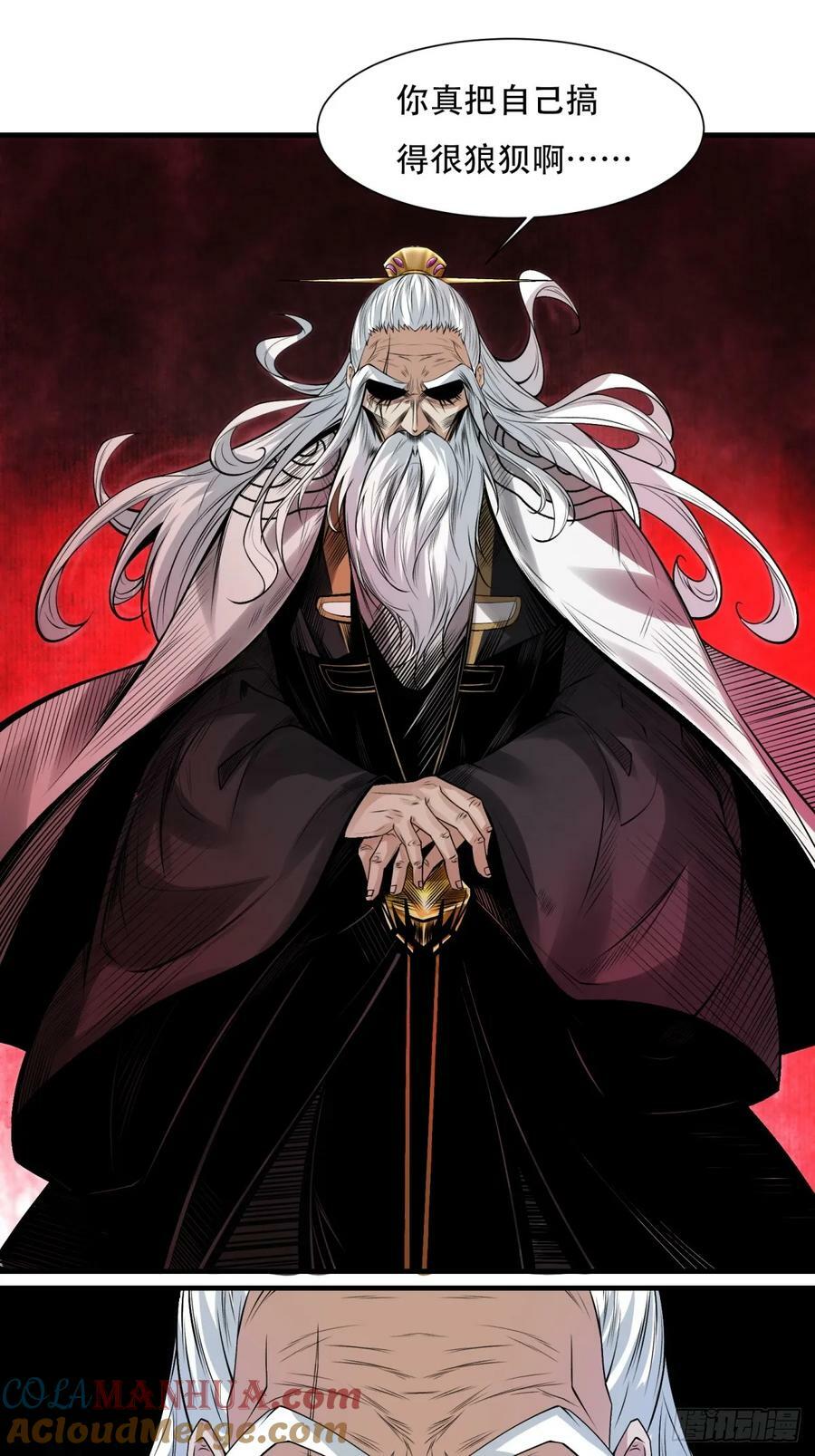 第151话14