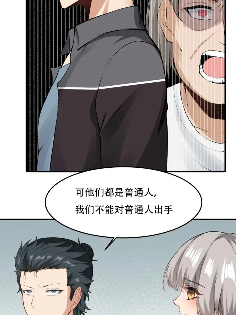 204 第195话16