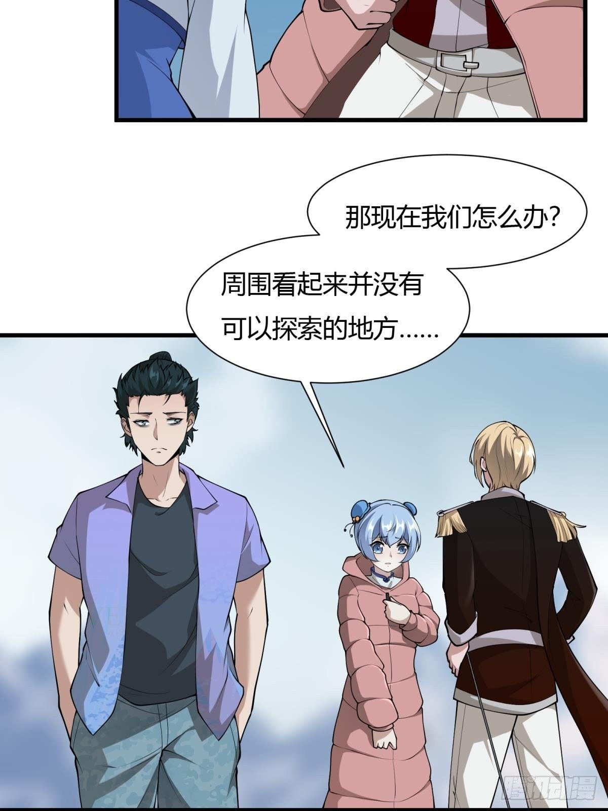 第32话36