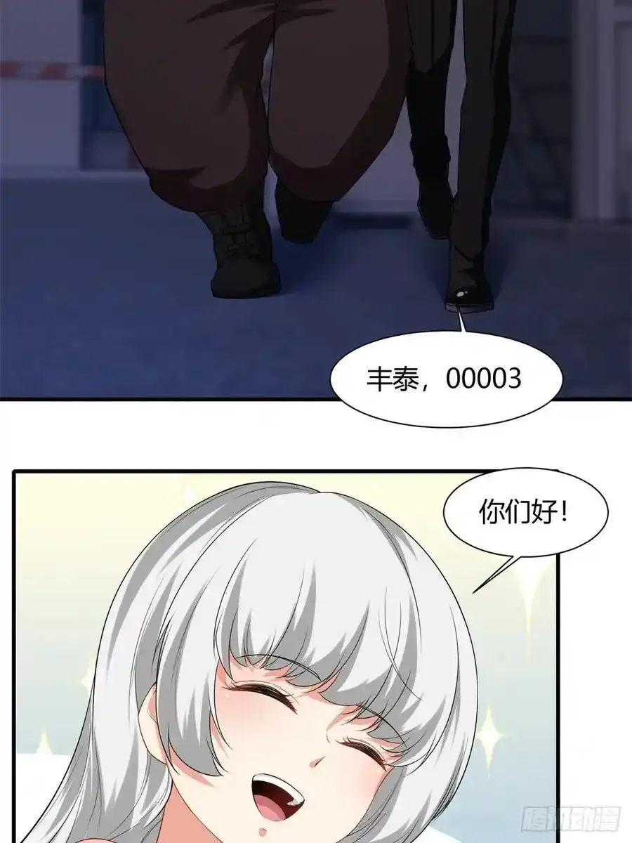191 艾露篇：0135