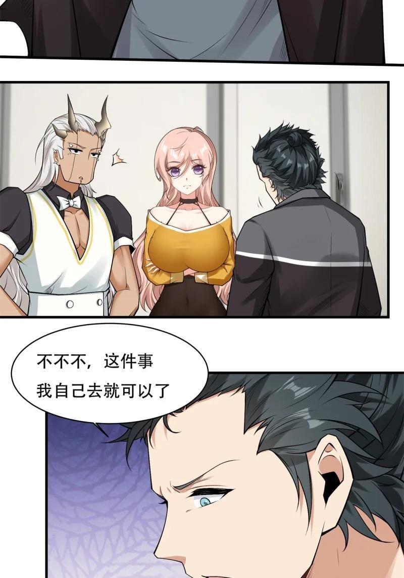 196 第187话27