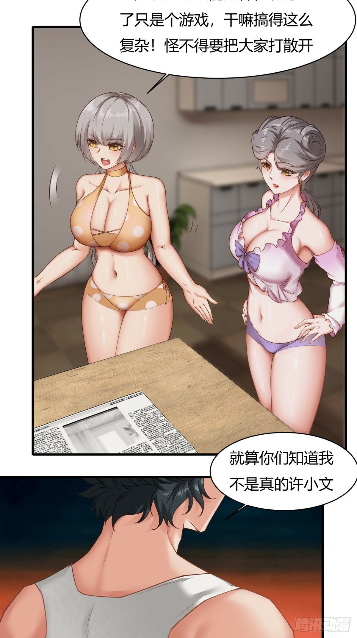 第167话13