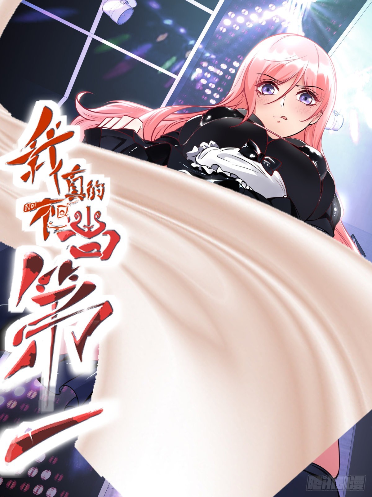 第78话0