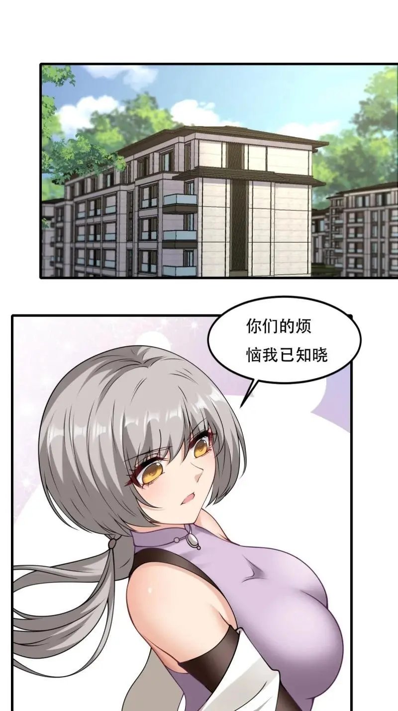 205 第196话2
