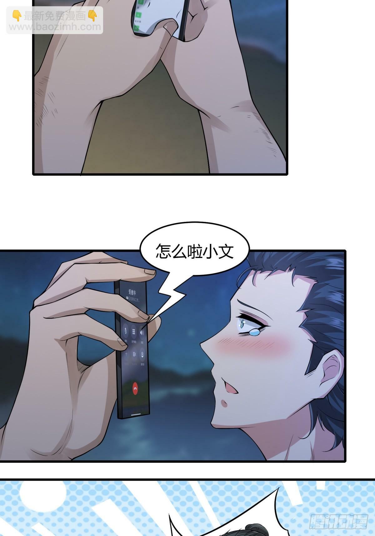 第169话26