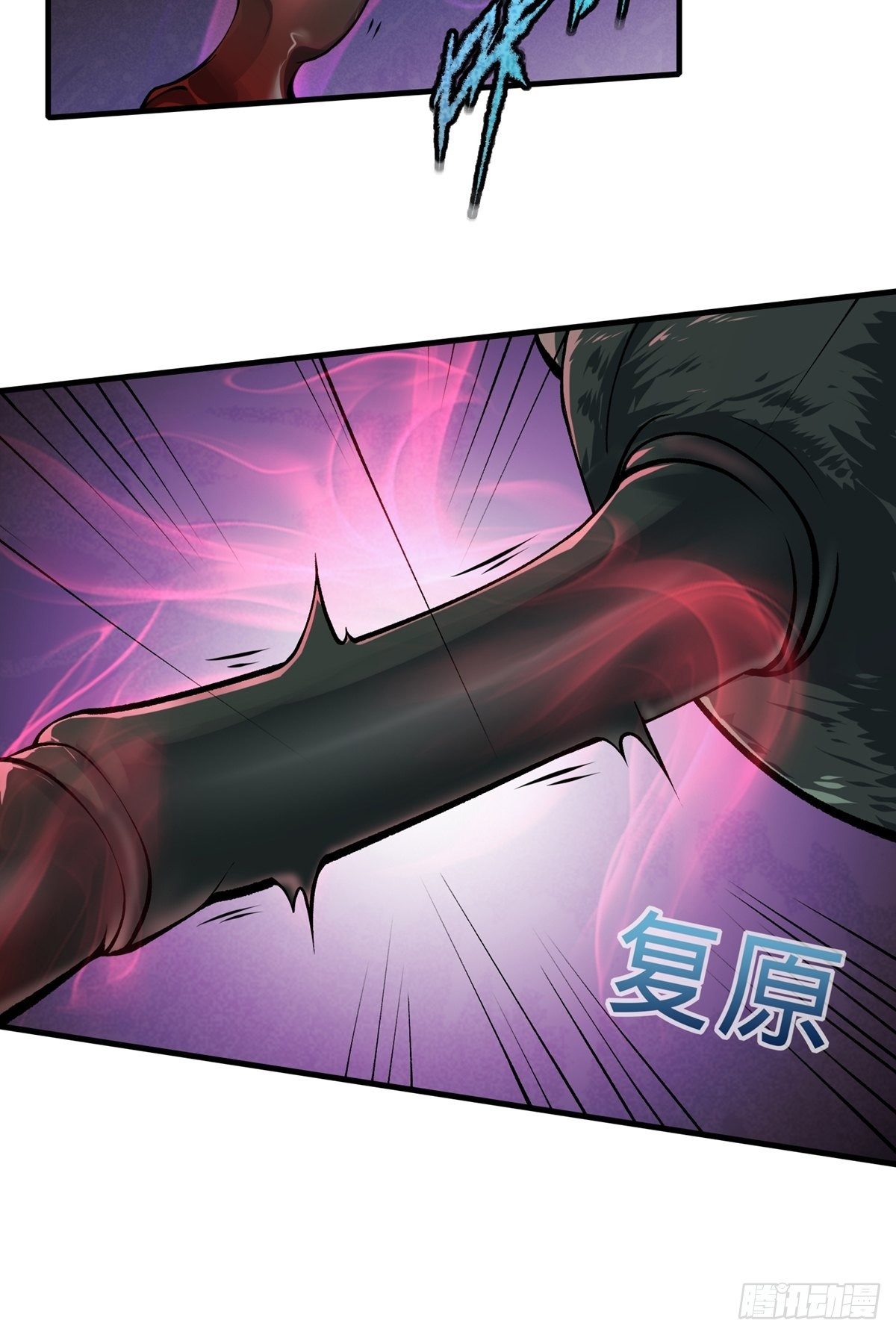 第6话60
