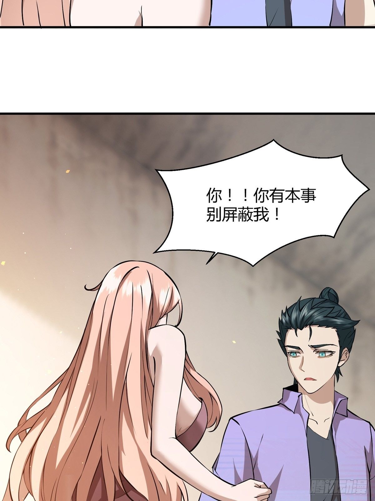 第8话5